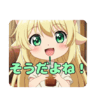 ユニコーンとみなみちゃんプレミアムセット（個別スタンプ：8）