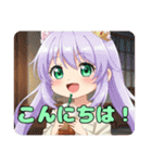 ユニコーンとみなみちゃんプレミアムセット（個別スタンプ：9）