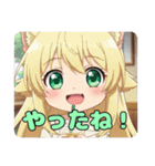 ユニコーンとみなみちゃんプレミアムセット（個別スタンプ：10）