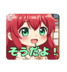 ユニコーンとみなみちゃんプレミアムセット（個別スタンプ：11）
