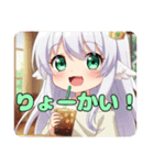 ユニコーンとみなみちゃんプレミアムセット（個別スタンプ：13）