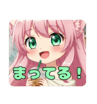 ユニコーンとみなみちゃんプレミアムセット（個別スタンプ：19）