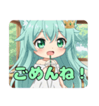 ユニコーンとみなみちゃんプレミアムセット（個別スタンプ：20）