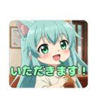 ユニコーンとみなみちゃんプレミアムセット（個別スタンプ：22）