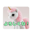 ユニコーンとみなみちゃんプレミアムセット（個別スタンプ：23）