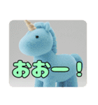 ユニコーンとみなみちゃんプレミアムセット（個別スタンプ：25）