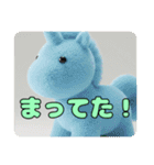 ユニコーンとみなみちゃんプレミアムセット（個別スタンプ：26）
