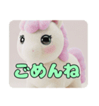 ユニコーンとみなみちゃんプレミアムセット（個別スタンプ：27）