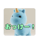ユニコーンとみなみちゃんプレミアムセット（個別スタンプ：29）