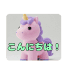 ユニコーンとみなみちゃんプレミアムセット（個別スタンプ：31）