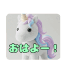 ユニコーンとみなみちゃんプレミアムセット（個別スタンプ：32）