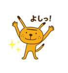 きいろいけど何か（個別スタンプ：2）