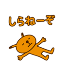 きいろいけど何か（個別スタンプ：4）