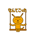 きいろいけど何か（個別スタンプ：5）