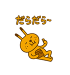 きいろいけど何か（個別スタンプ：6）