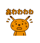 きいろいけど何か（個別スタンプ：7）