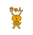 きいろいけど何か（個別スタンプ：8）