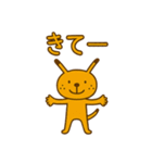 きいろいけど何か（個別スタンプ：9）