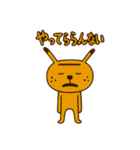 きいろいけど何か（個別スタンプ：12）