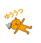 きいろいけど何か（個別スタンプ：15）