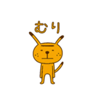 きいろいけど何か（個別スタンプ：16）