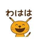 きいろいけど何か（個別スタンプ：17）