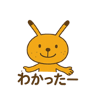 きいろいけど何か（個別スタンプ：18）