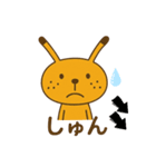 きいろいけど何か（個別スタンプ：24）