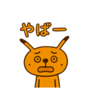 きいろいけど何か（個別スタンプ：25）