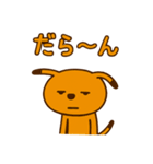 きいろいけど何か（個別スタンプ：26）