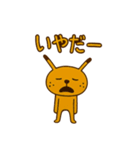 きいろいけど何か（個別スタンプ：31）