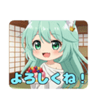 ひまわりみなみプレミアムセットスタンプ（個別スタンプ：1）