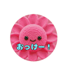 ひまわりみなみプレミアムセットスタンプ（個別スタンプ：11）
