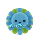 ひまわりみなみプレミアムセットスタンプ（個別スタンプ：15）