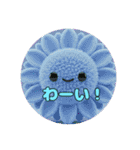 ひまわりみなみプレミアムセットスタンプ（個別スタンプ：16）