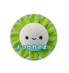 ひまわりみなみプレミアムセットスタンプ（個別スタンプ：17）