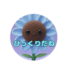 ひまわりみなみプレミアムセットスタンプ（個別スタンプ：18）