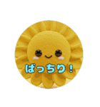 ひまわりみなみプレミアムセットスタンプ（個別スタンプ：20）