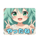 ひまわりみなみプレミアムセットスタンプ（個別スタンプ：21）
