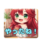 ひまわりみなみプレミアムセットスタンプ（個別スタンプ：24）
