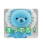 ライオンみなみプレミアムセット（個別スタンプ：1）