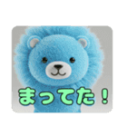 ライオンみなみプレミアムセット（個別スタンプ：3）
