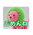 ライオンみなみプレミアムセット（個別スタンプ：4）
