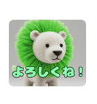 ライオンみなみプレミアムセット（個別スタンプ：6）