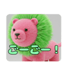 ライオンみなみプレミアムセット（個別スタンプ：10）