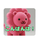 ライオンみなみプレミアムセット（個別スタンプ：11）