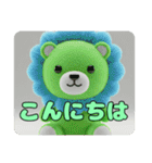 ライオンみなみプレミアムセット（個別スタンプ：13）