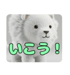 ライオンみなみプレミアムセット（個別スタンプ：14）