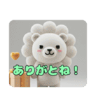 ライオンみなみプレミアムセット（個別スタンプ：15）