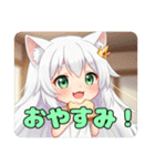 ライオンみなみプレミアムセット（個別スタンプ：17）